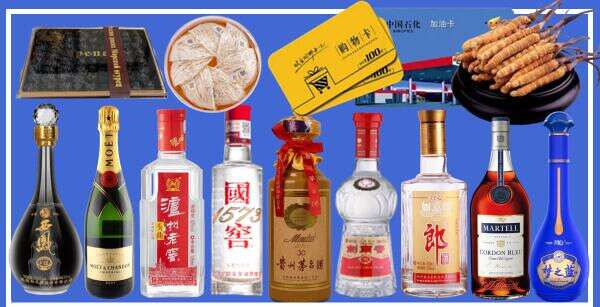 平顶山鑫全烟酒经营部