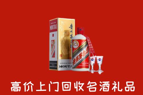 平顶山回收茅台酒