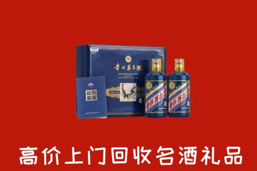 收购行情：平顶山回收生肖茅台酒