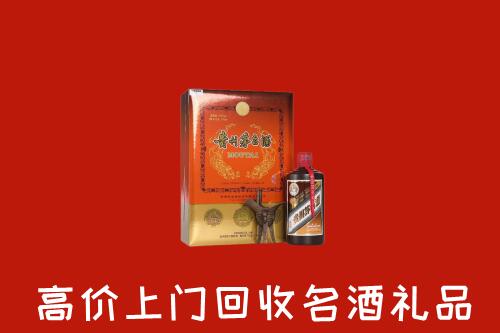 平顶山回收贵宾特制茅台酒